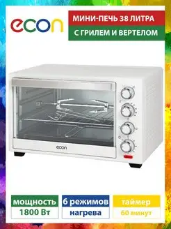 Мини печь электрическая ECON 11550625 купить за 6 118 ₽ в интернет-магазине Wildberries