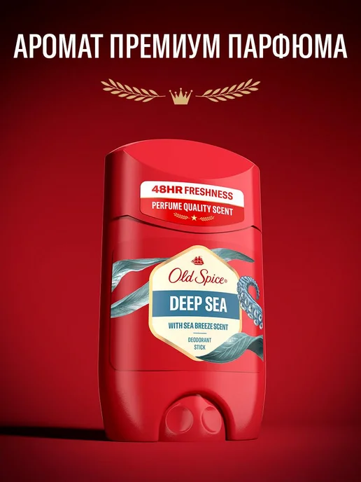 Old Spice Твердый дезодорант Deep sea, 50 мл, 50 мл, фото 3