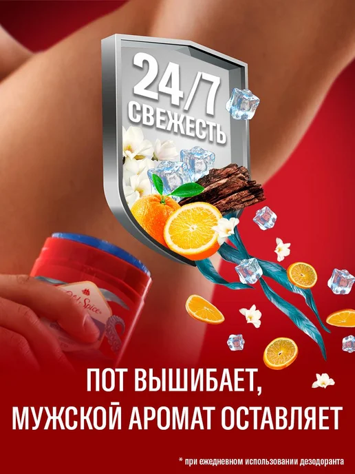 Old Spice Твердый дезодорант Deep sea, 50 мл, 50 мл, фото 8
