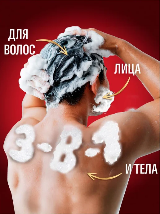 Old Spice Гель для душа Deep sea with Minerals, 400 мл, 400 мл, фото 6