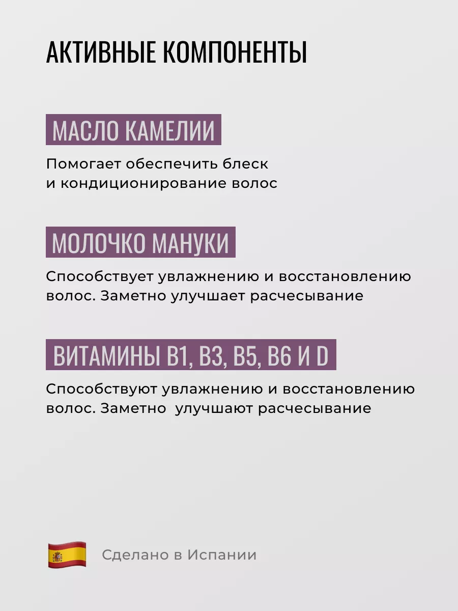 Крем-спрей для волос 12 в 1, несмываемый, восстанавливающий HIPERTIN  11556961 купить за 1 950 ₽ в интернет-магазине Wildberries