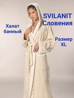 SVILANIT Халат банный Госпар XL