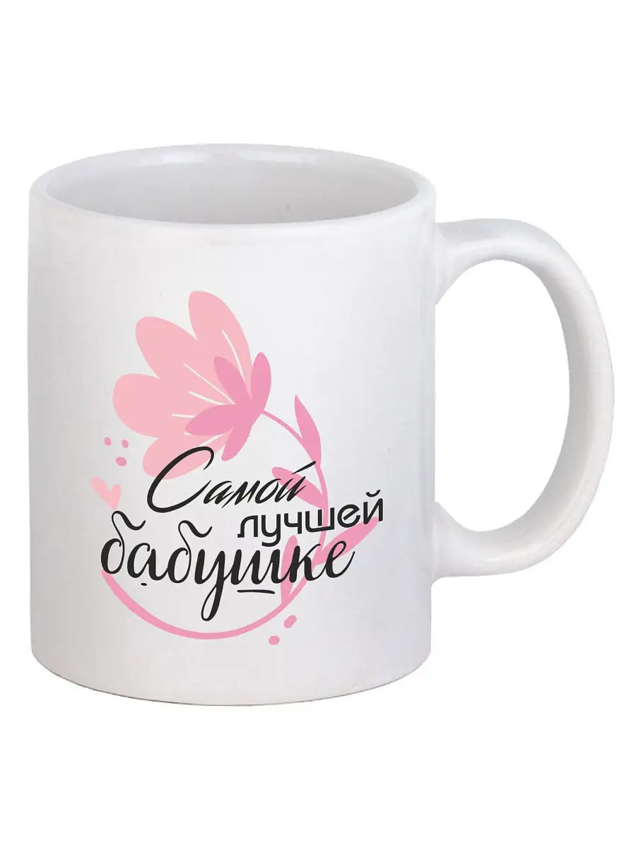 Открытка бабушке самой хорошей. Надпись самой лучшей бабушке. Самая лучшая бабушка надпись. Красивая надпись любимой бабушке. Открытка лучшей бабушке.