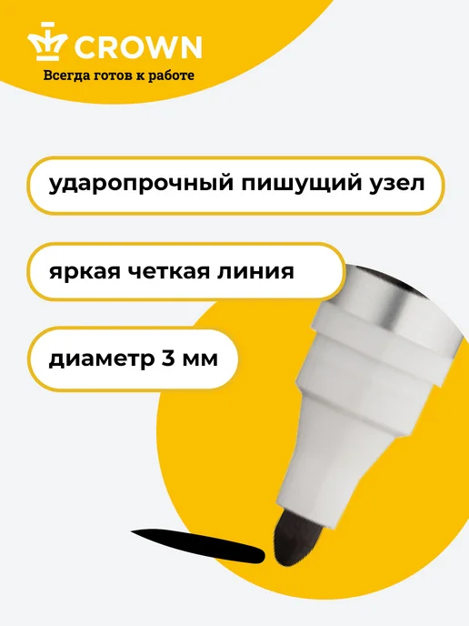 Crown! Маркеры цветные для белой магнитной доски 4 штуки 2мм, черный, фото 4