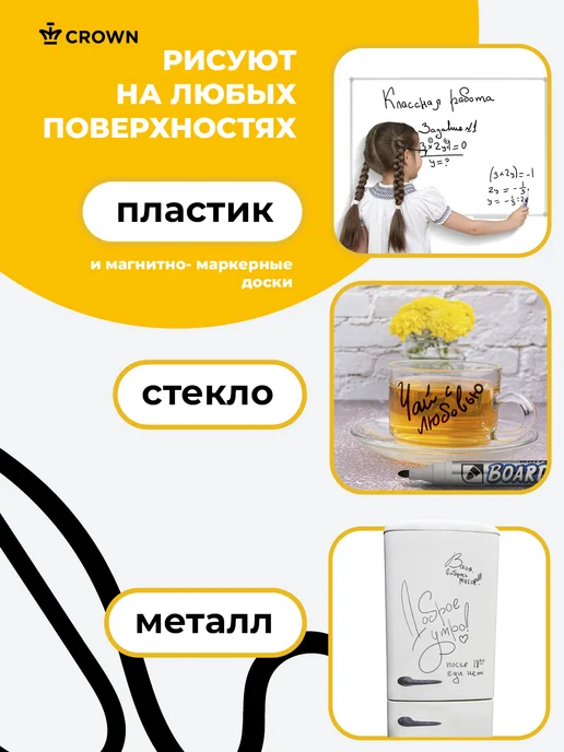 Crown! Маркеры цветные для белой магнитной доски 4 штуки 2мм, черный, фото 7