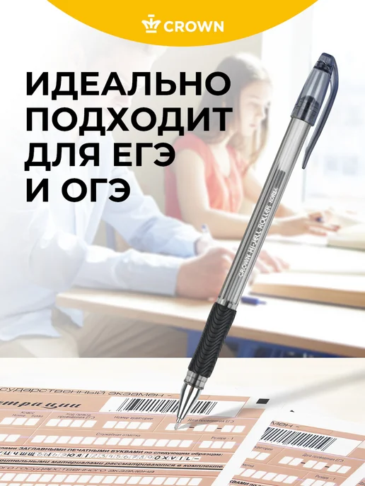 Crown! Ручки гелевые синие набор 12 штук 0,7 мм, 12 шт, фото 3