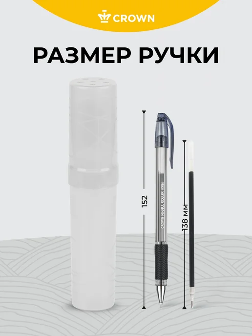 Crown! Ручки гелевые синие набор 12 штук 0,7 мм, 12 шт, фото 4