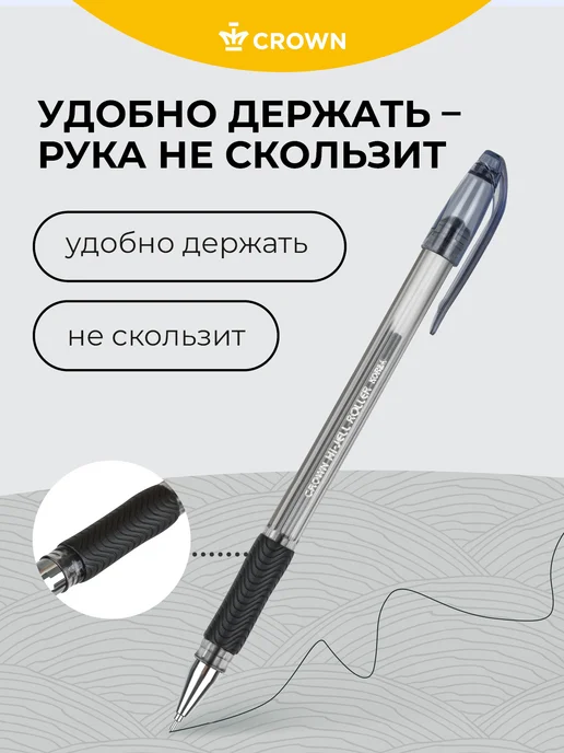 Crown! Ручки гелевые синие набор 12 штук 0,7 мм, 12 шт, фото 6