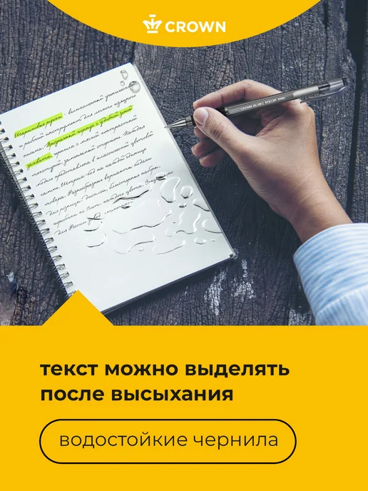 Crown! Ручки гелевые синие набор 12 штук 0,7 мм, 12 шт, фото 7