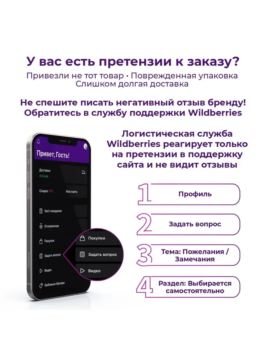 Наполнитель комкующийся для кошачьих туалетов 3кг Homecat 11558774 купить  за 169 ₽ в интернет-магазине Wildberries