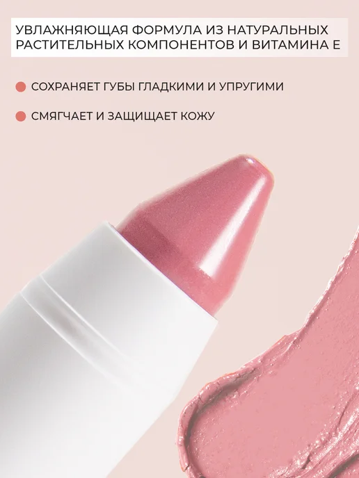 POETEQ Карандаш для губ помада увлажняющая глянцевая, серый, фото 6