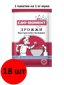 1 пачка дрожжей. Дрожжи Саф момент. Дрожжи быстродействующие Саф-момент. Дрожжи Саф-момент быстродействующие сухие 11г. Дрожжи сухие Саф-момент, 11 г.