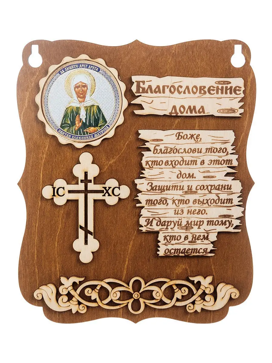 Декоративное полотно