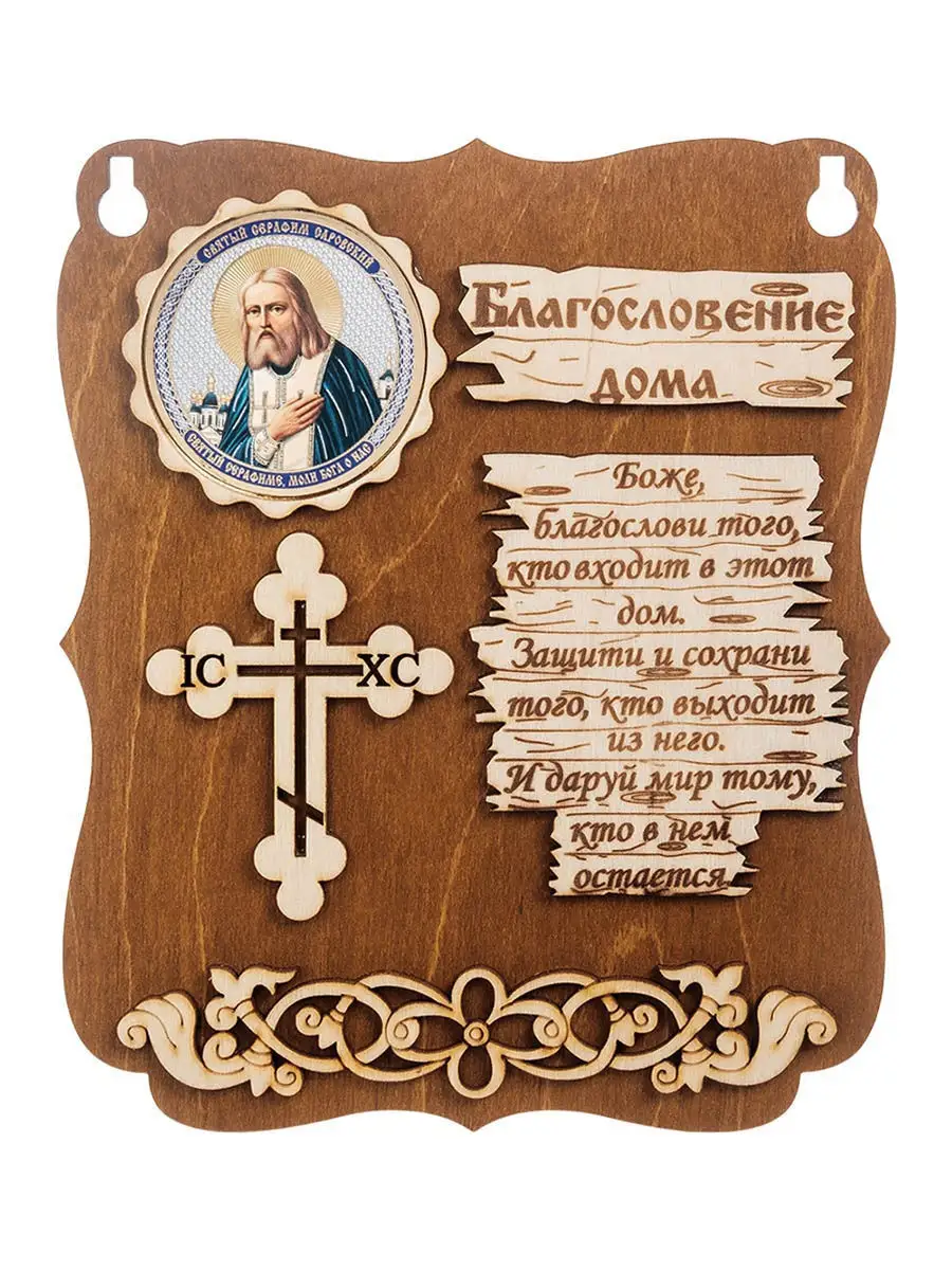 Декоративные полотна