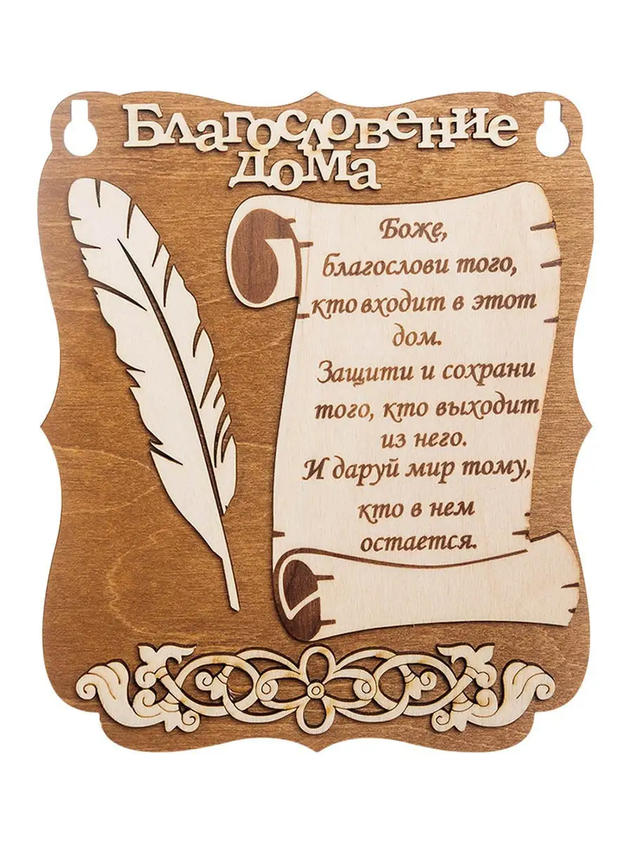 Декоративные полотна