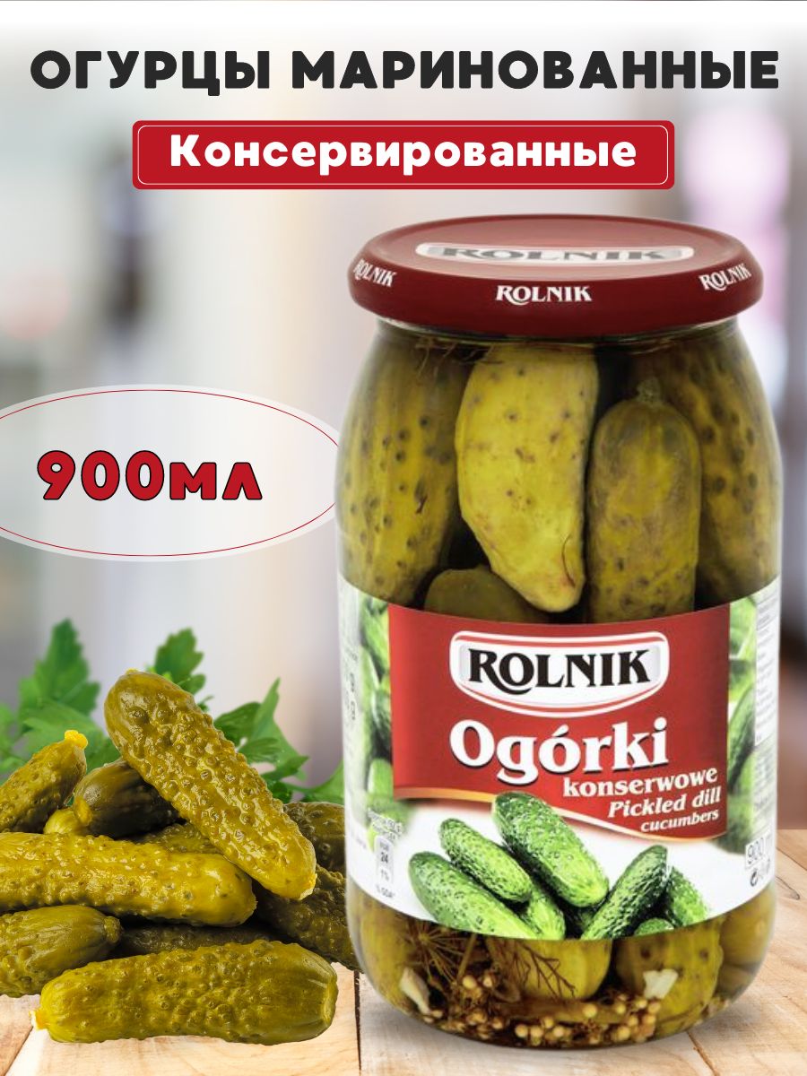 Огурцы маринованные консервированные 900 мл Rolnik 11561869 купить за 447 ₽  в интернет-магазине Wildberries