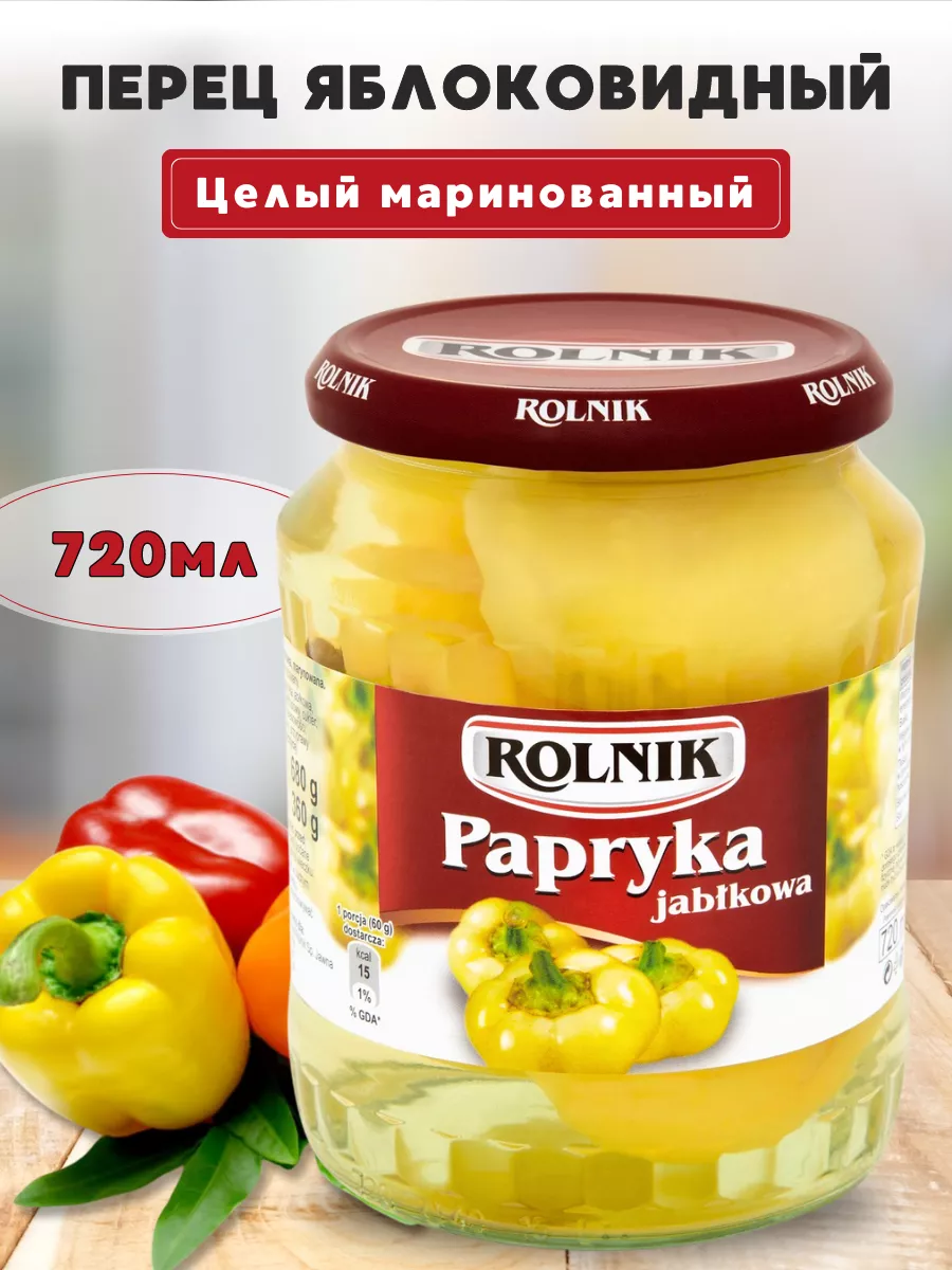 Маринованный зеленый болгарский перец