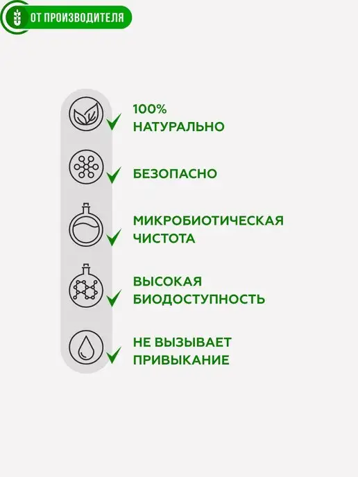 Сибирская клетчатка Клетчатка Здоровые суставы, 150 гр, 150 г, фото 7