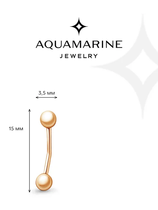 AQUAMARINE Серебряный пирсинг в бровь с золочением, серебристый, фото 2