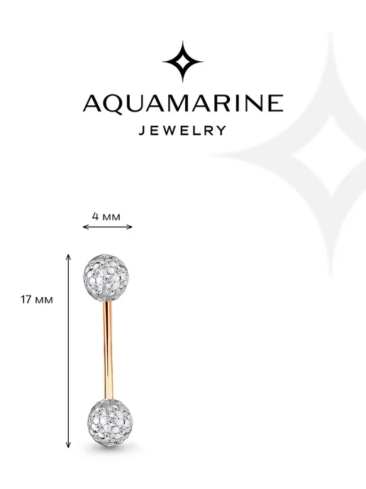 AQUAMARINE Серебряный пирсинг в бровь 925 пробы с золочением, серебристый, фото 2
