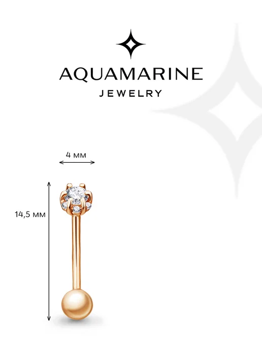 AQUAMARINE Серебряный пирсинг в бровь из серебра 925 позолоченный, серебристый, фото 2
