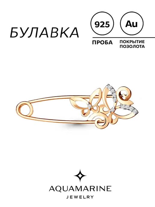 AQUAMARINE Булавка серебряная 925 пробы с золочением, серебристый