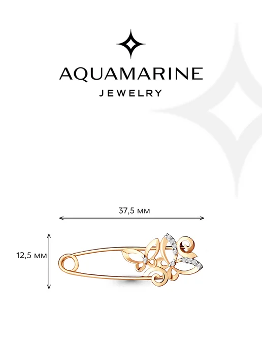AQUAMARINE Булавка серебряная 925 пробы с золочением, серебристый, фото 2
