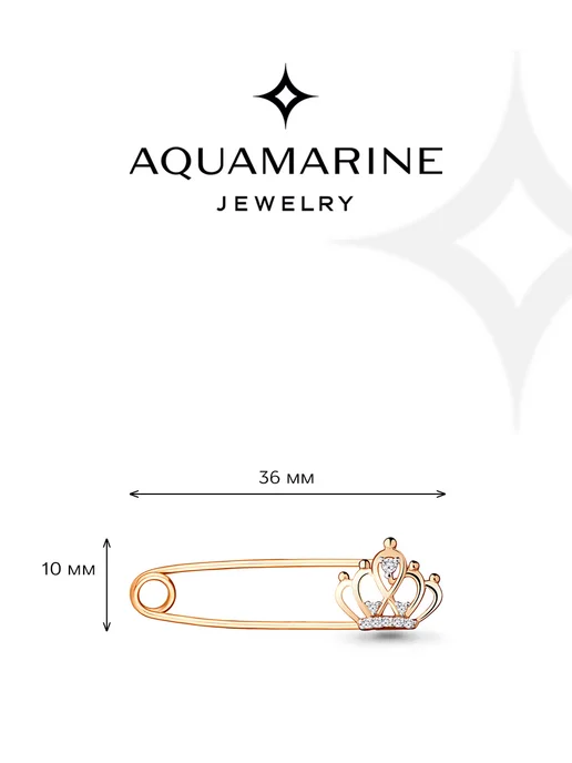 AQUAMARINE Булавка серебряная позолоченная Корона, серебристый, фото 2