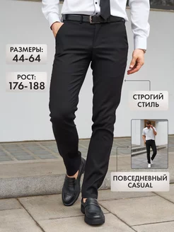 Брюки Jack & Jones