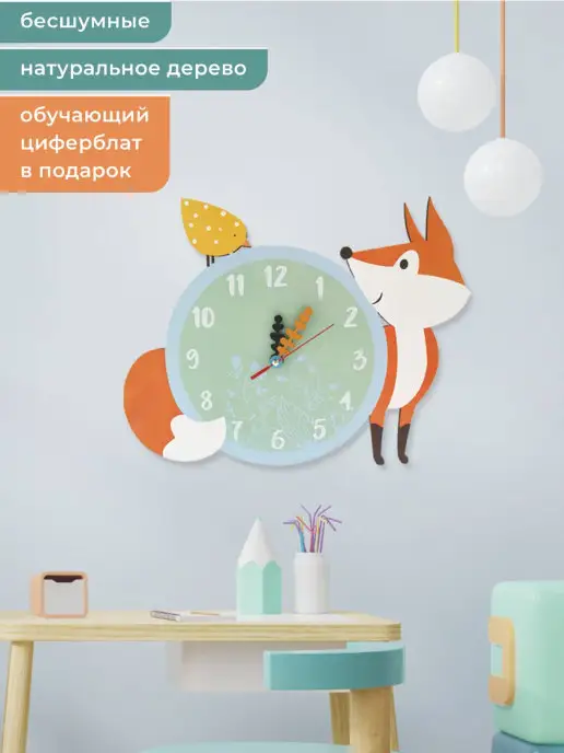 ПРО100КРАСИВО Часы настенные бесшумные, оранжевый