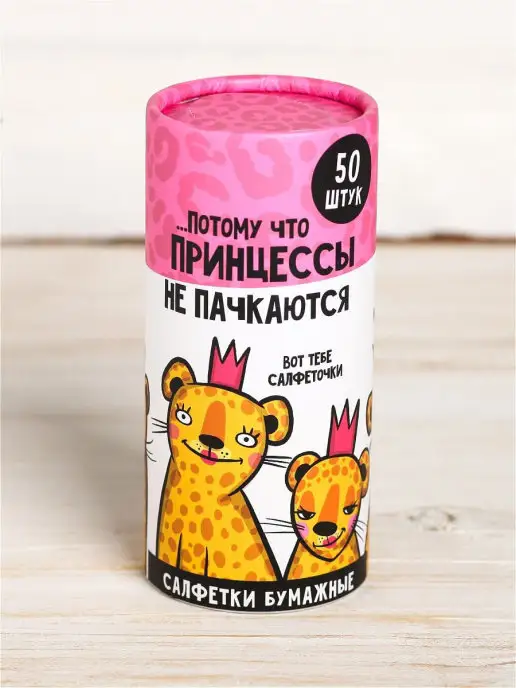 Razzzrabotki Бумажные салфетки белые сервировочные на стол в тубусе, белый, фото 3