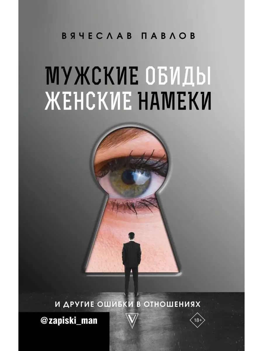 Как намекнуть на секс девушке или парню — Лайфхакер