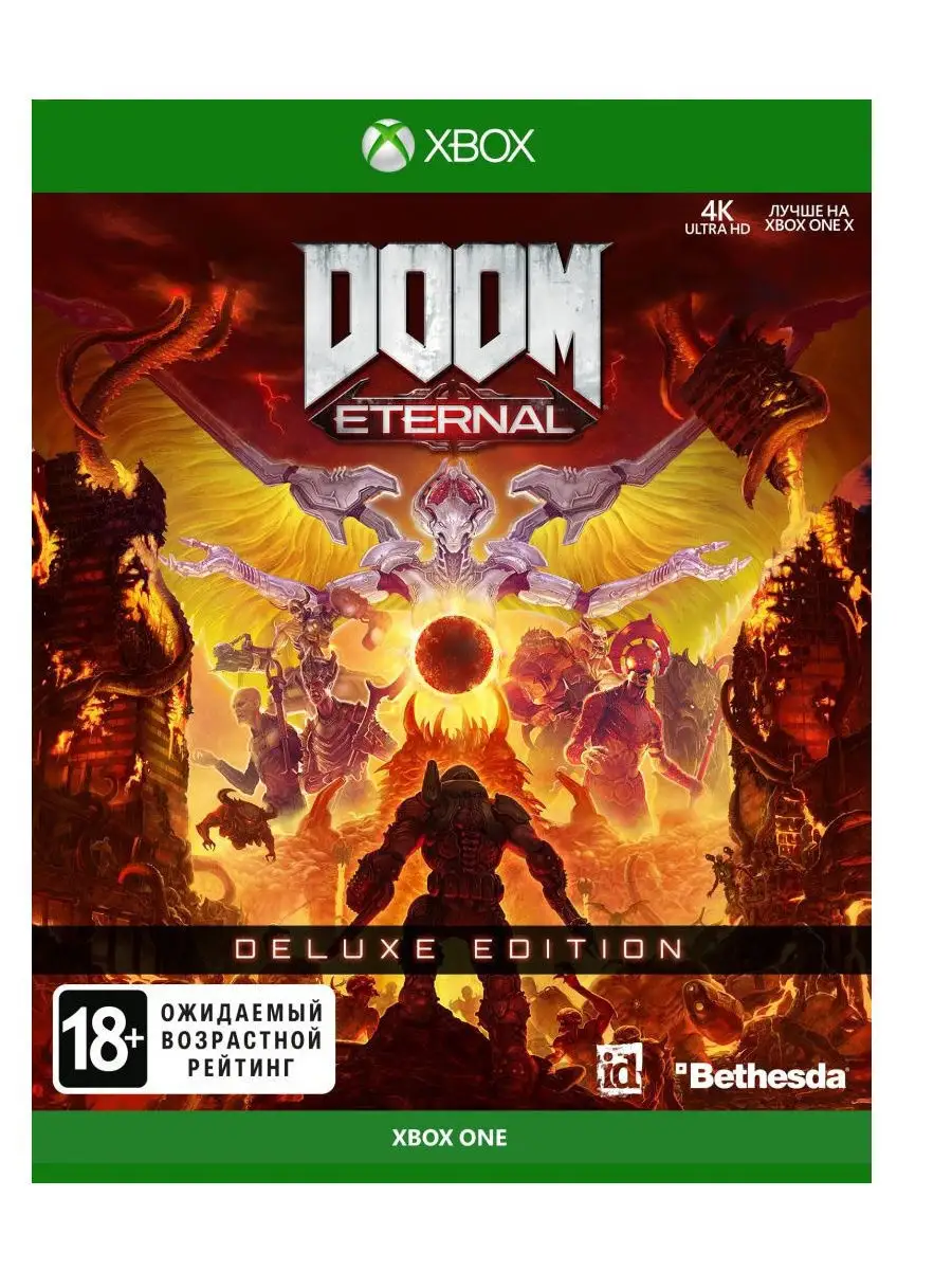 Doom eternal сколько часов. Doom eternal сколько часов
