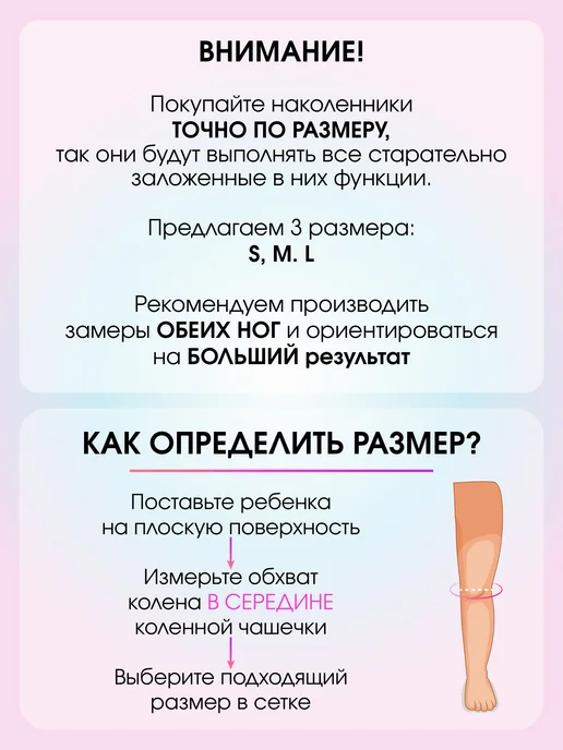 BoostO Наколенники для гимнастики и танцев, бежевый, фото 2