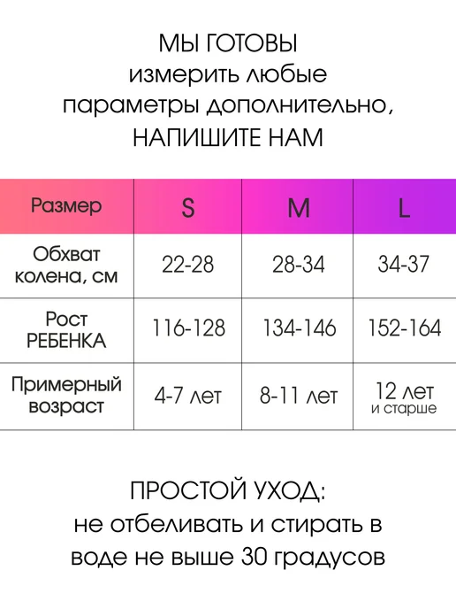 BoostO Наколенники для гимнастики и танцев, бежевый, фото 3