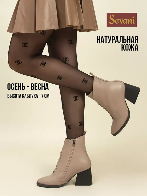 Sevani Ботинки из натуральной кожи на молнии и шнурках утепленные, бежевый, фото 4