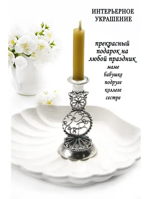 Жемчужина Подсвечник пасхальный для свечи, серый, фото 2