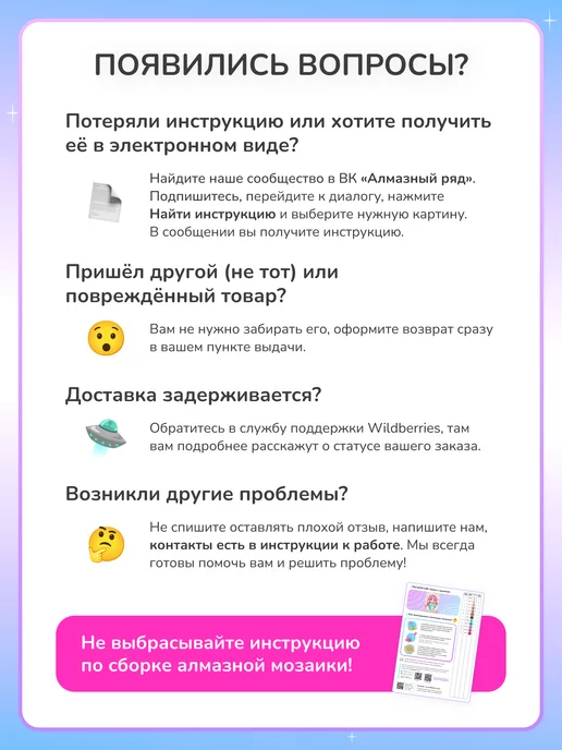 Алмазныи ряд Алмазная мозаика на подрамнике 25х25см Вишня, 25x25 см, фото 7