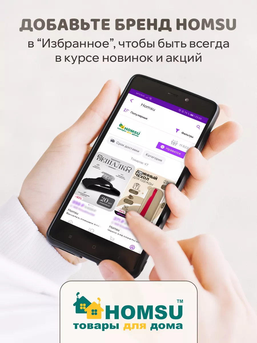 Вешалка-плечики для одежды набор 20 шт Homsu 11576589 купить за 893 ₽ в  интернет-магазине Wildberries