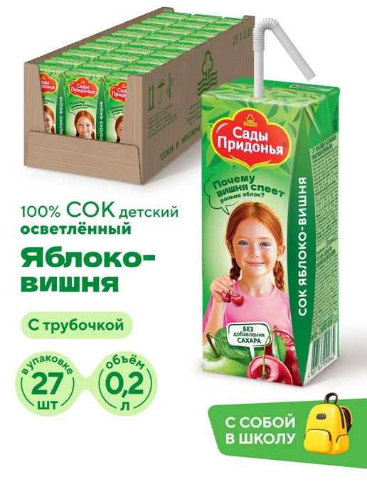 Сады Придонья Сок яблоко-вишня 0,2л, с 5 мес (27шт), 0,2 л, 27 шт