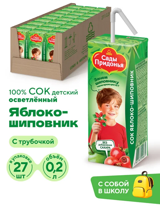 Сады Придонья Сок яблоко-шиповник 0,2л, с 6 мес (27шт), 0,2 л, 27 шт