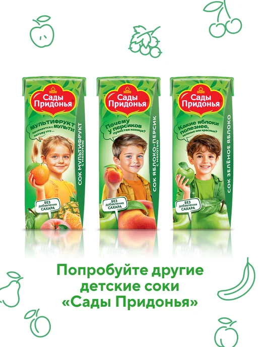 Сады Придонья Сок яблоко-шиповник 0,2л, с 6 мес (27шт), 0,2 л, 27 шт, фото 6