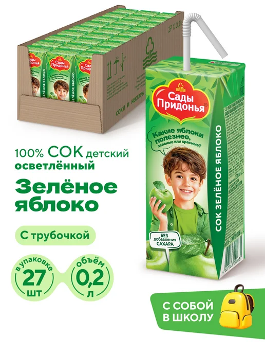 Сады Придонья Сок яблоко-вишня 0,2л, с 5 мес (27шт), 200 г, 27 шт