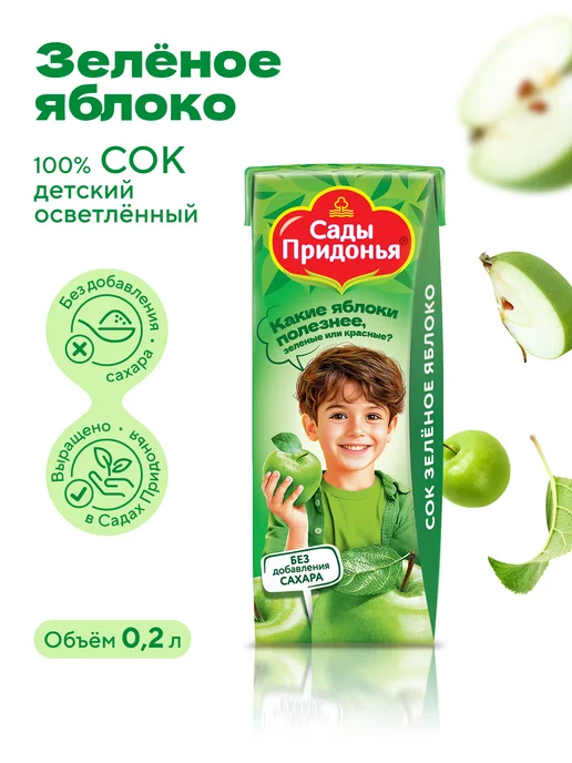 Сады Придонья Сок яблоко-вишня 0,2л, с 5 мес (27шт), 200 г, 27 шт, фото 2