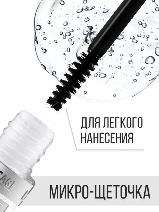 LUXVISAGE Гель для бровей прозрачный фиксирующий, прозрачный, фото 4