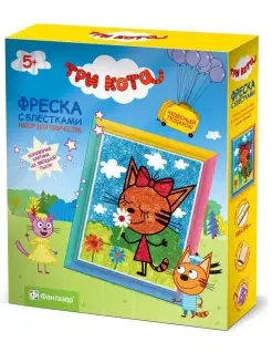 Фреска с блестками "Три кота. Карамелька" Фантазёр 11579281 купить за 256 ₽ в интернет-магазине Wildberries