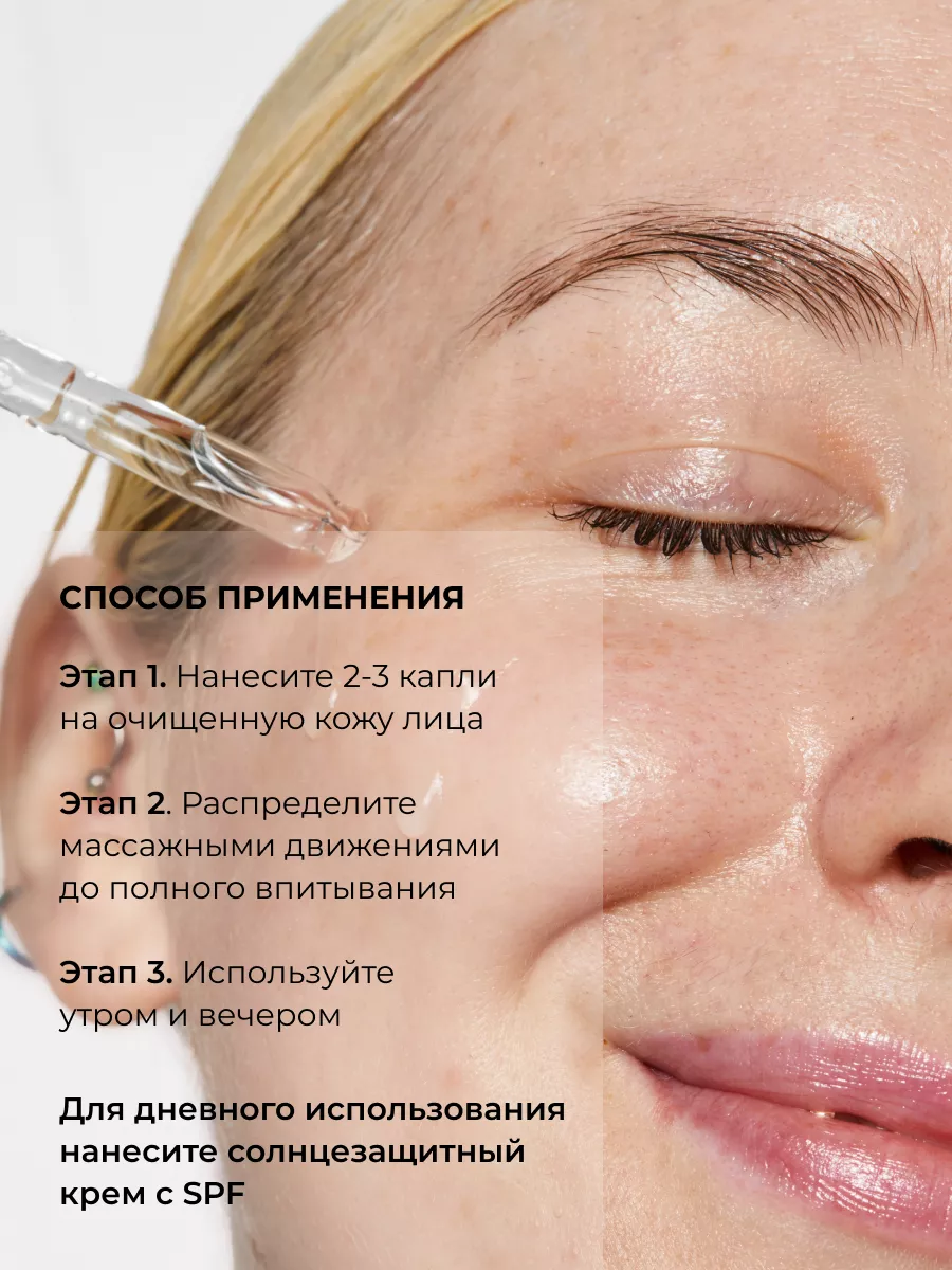 Сыворотка для лица от прыщей 2% Salicylic Acid, 30 мл REVOLUTION SKINCARE  11580388 купить за 1 545 ₽ в интернет-магазине Wildberries