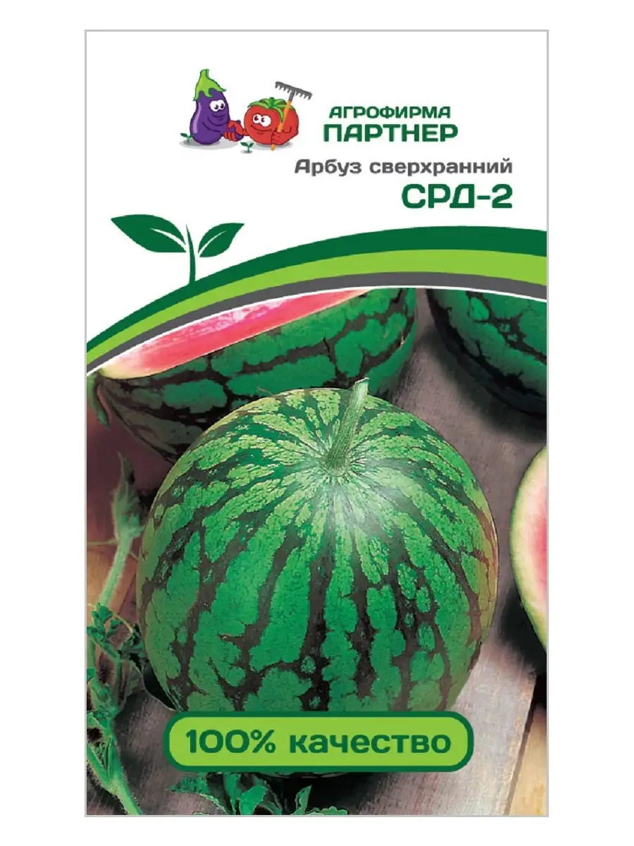 Арбуз акмаль f1. Партнер арбуз айваз f1. Партнер арбуз байсан f1. Арбуз акмаль f1. Семена партнер арбузы.