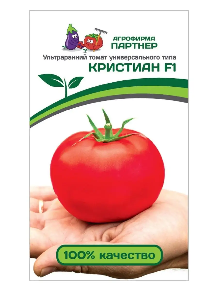 Томат Кристиан Отзывы Фото Урожайность