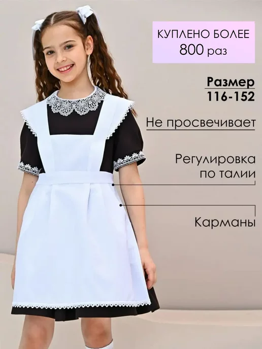 ПКФ Успех Школьный фартук, голубой, фото 3
